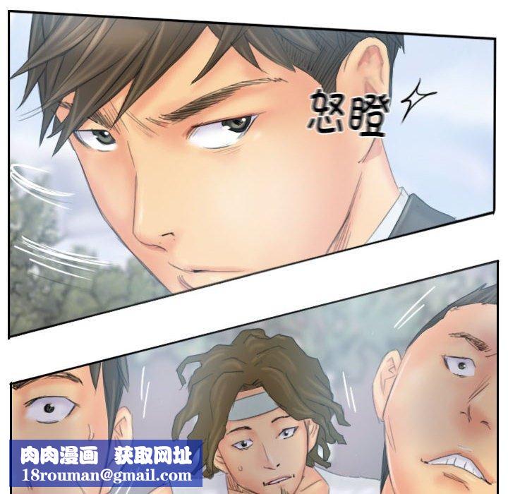 灵魂互换第37話