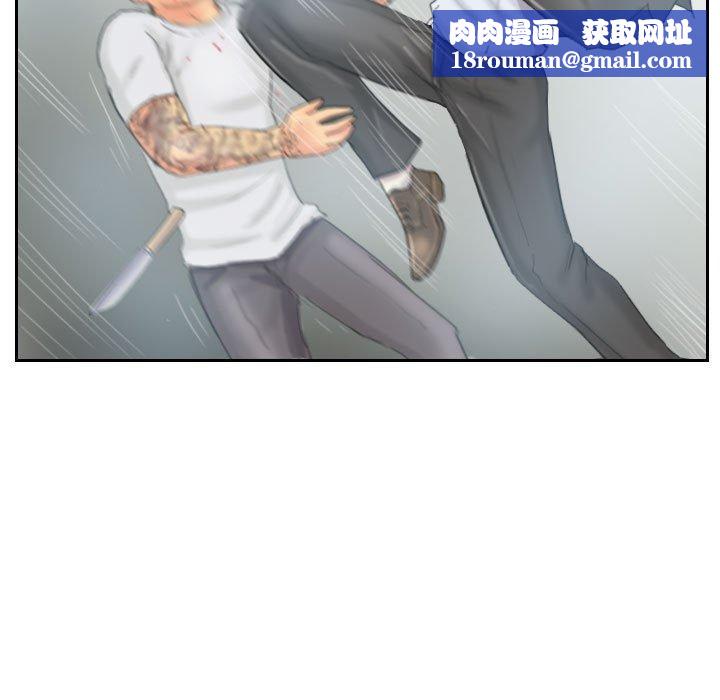 灵魂互换第37話