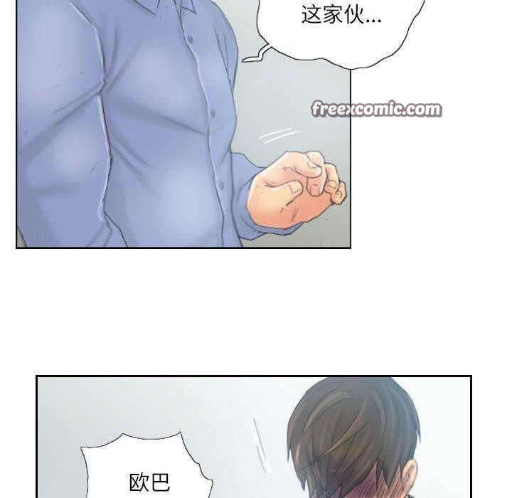 灵魂互换第37話