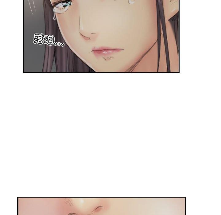 灵魂互换第37話