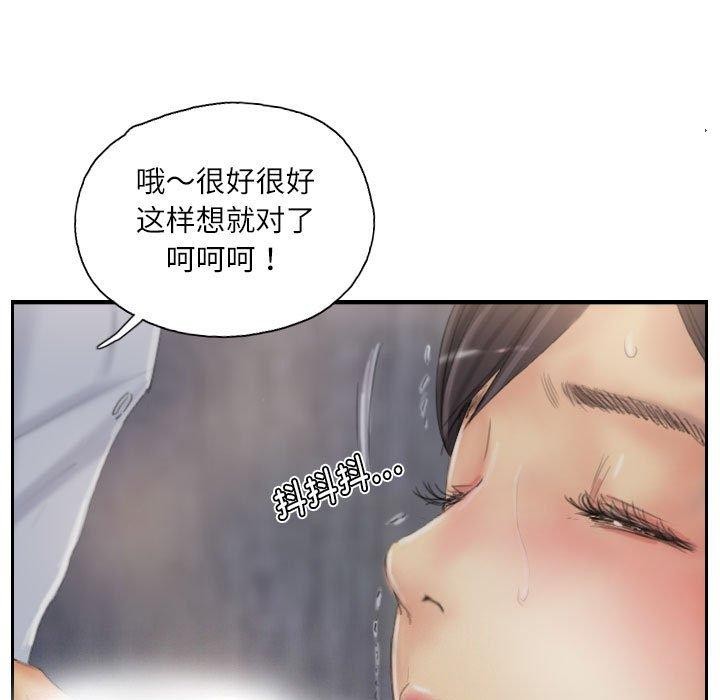 灵魂互换第37話