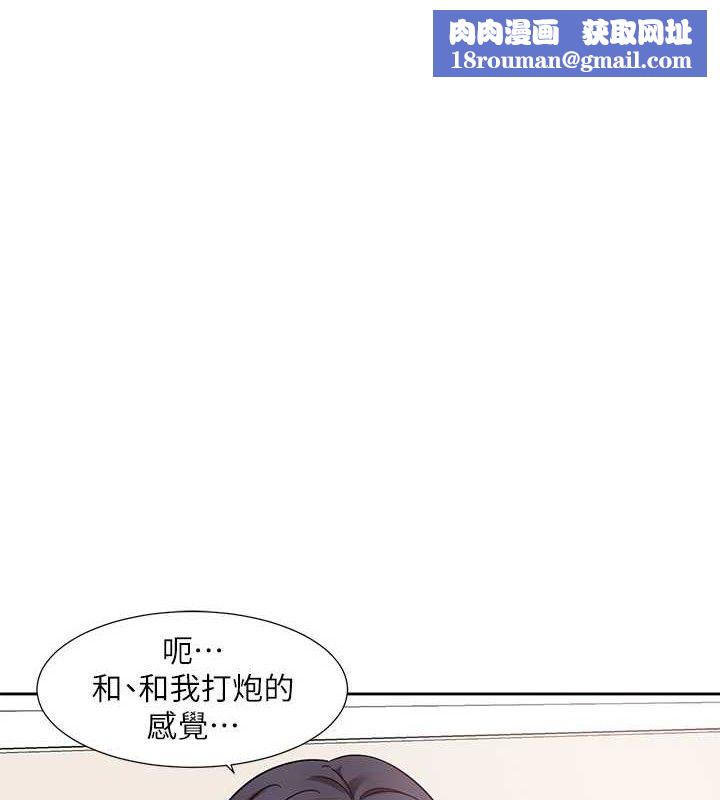 社团学姊最終話-白佳貞&陳鈺琳要不要和我共組家庭?♥