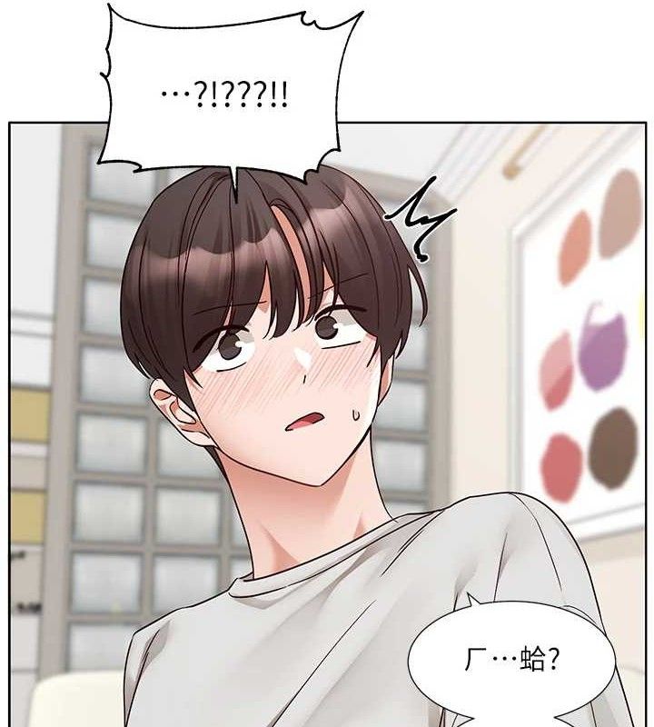 社团学姊最終話-白佳貞&陳鈺琳要不要和我共組家庭?♥