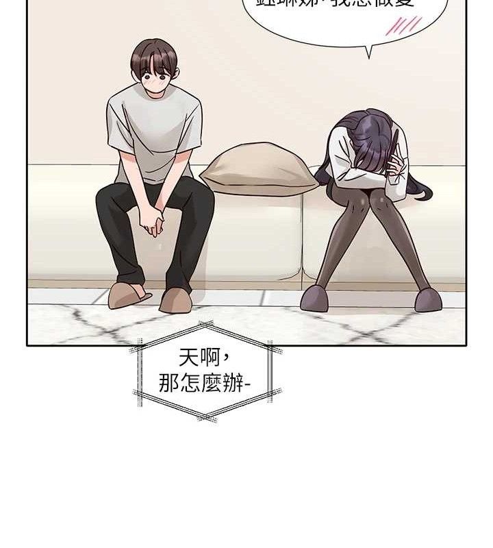 社团学姊最終話-白佳貞&陳鈺琳要不要和我共組家庭?♥