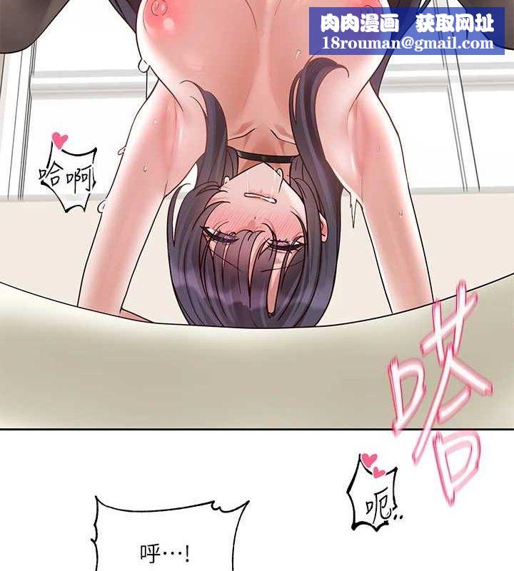 社团学姊最終話-白佳貞&陳鈺琳要不要和我共組家庭?♥