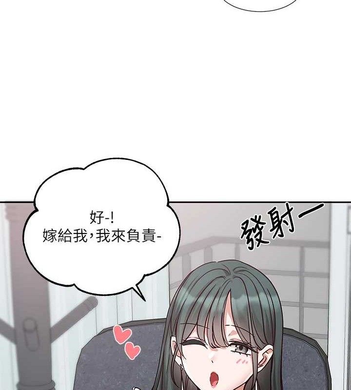 社团学姊最終話-白佳貞&陳鈺琳要不要和我共組家庭?♥