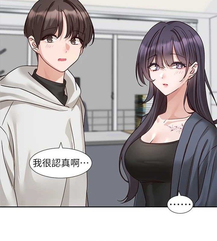 社团学姊最終話-白佳貞&陳鈺琳要不要和我共組家庭?♥