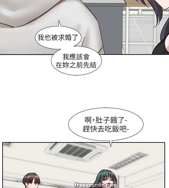 社团学姊最終話-白佳貞&陳鈺琳要不要和我共組家庭?♥