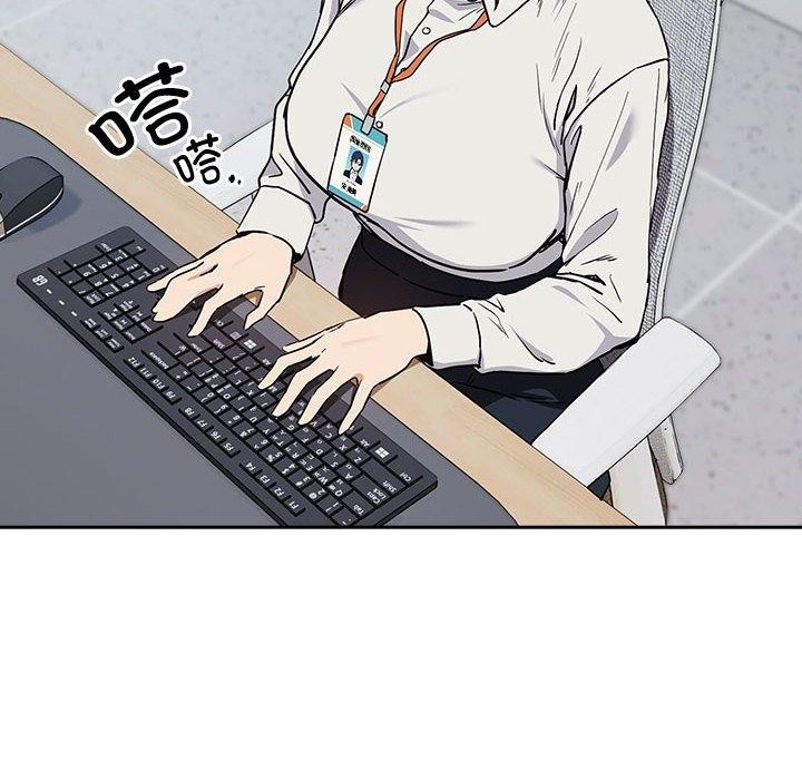 下班后的例行恋爱第56話