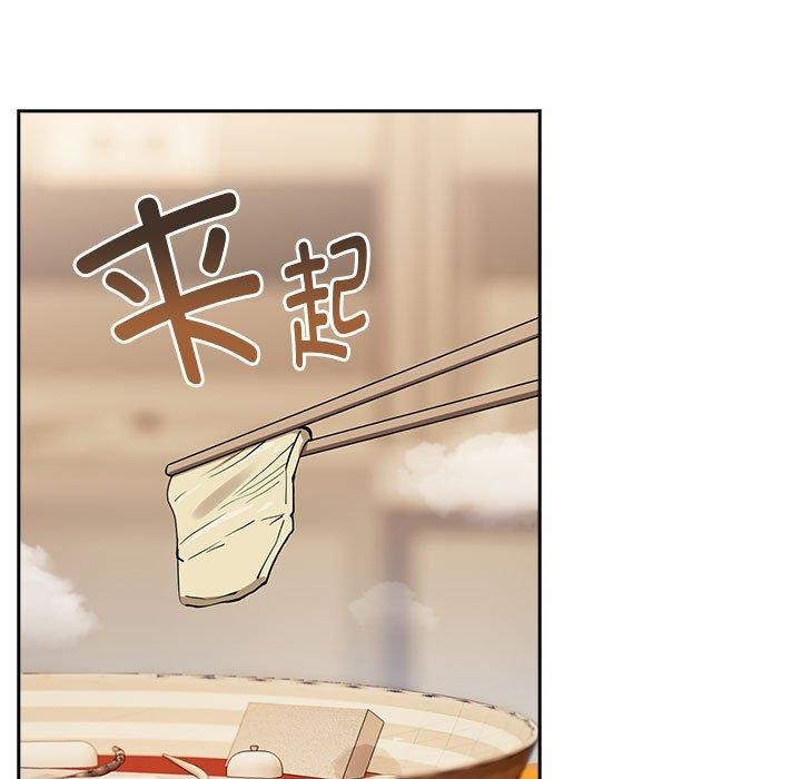 下班后的例行恋爱第56話