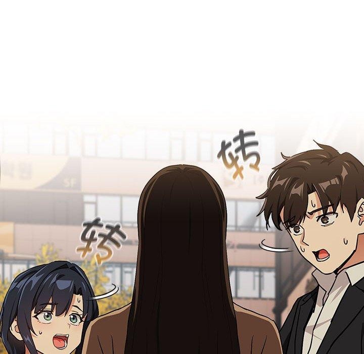 下班后的例行恋爱第56話