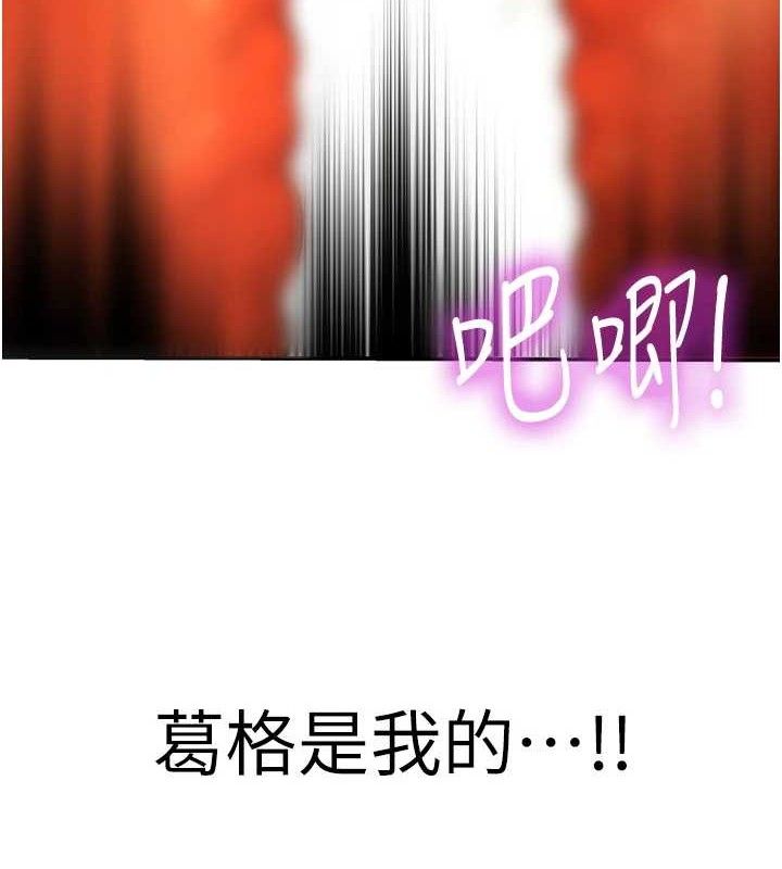 洞洞雜貨店第128話-村子沒有男人的原因