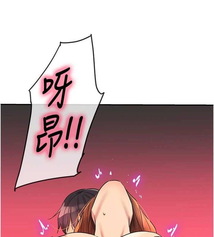 洞洞杂货店第128話-村子沒有男人的原因