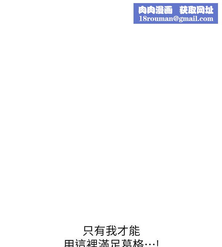 洞洞杂货店第128話-村子沒有男人的原因