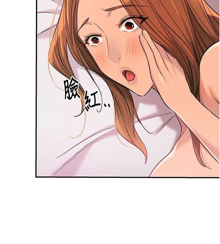 洞洞杂货店第128話-村子沒有男人的原因