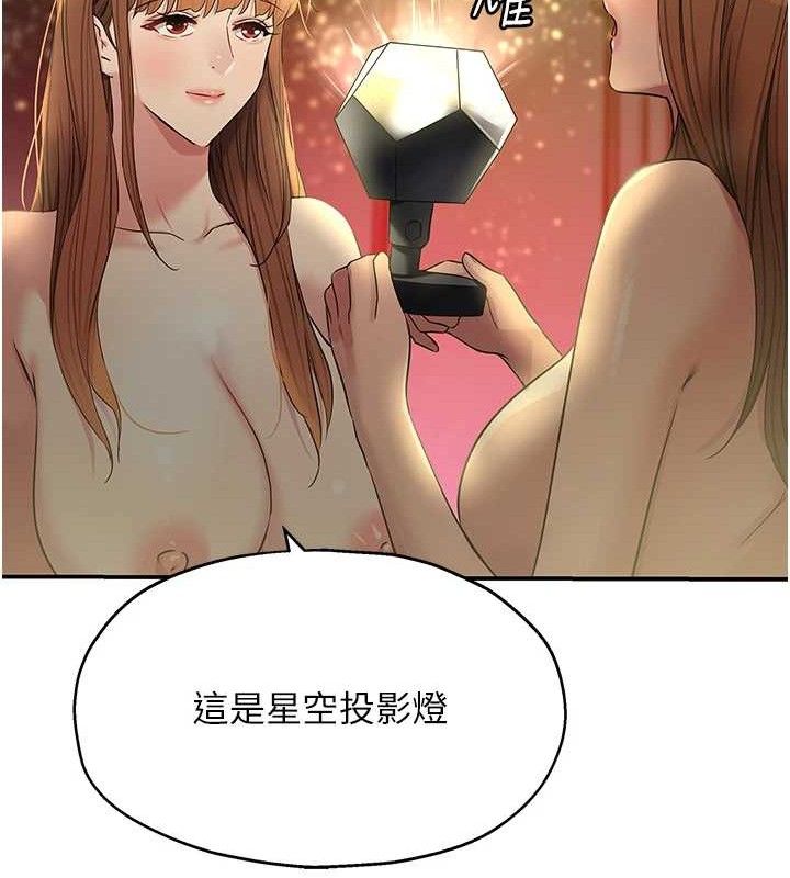 洞洞杂货店第128話-村子沒有男人的原因