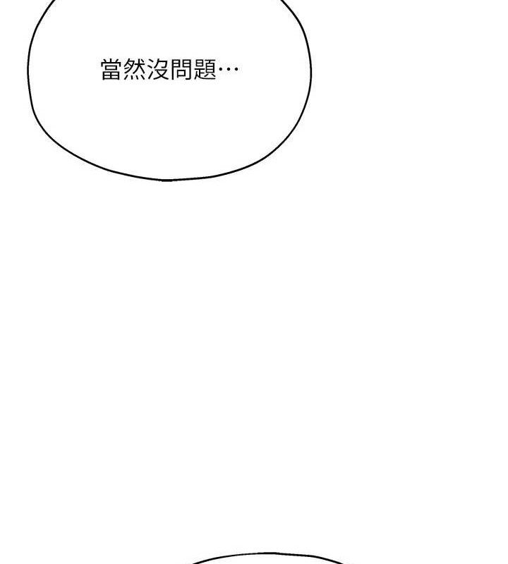 洞洞杂货店第128話-村子沒有男人的原因