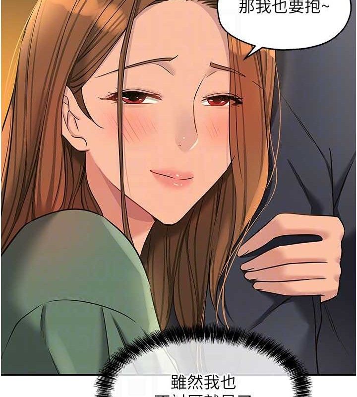 洞洞杂货店第128話-村子沒有男人的原因