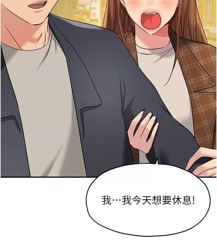 洞洞杂货店第128話-村子沒有男人的原因