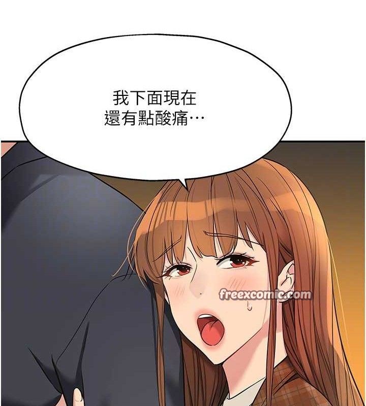 洞洞杂货店第128話-村子沒有男人的原因