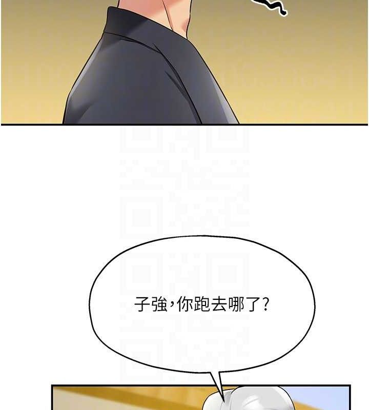 洞洞杂货店第128話-村子沒有男人的原因