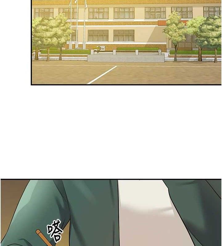 洞洞杂货店第128話-村子沒有男人的原因