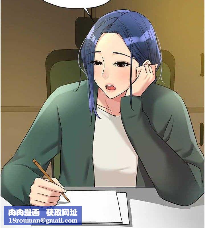 洞洞杂货店第128話-村子沒有男人的原因