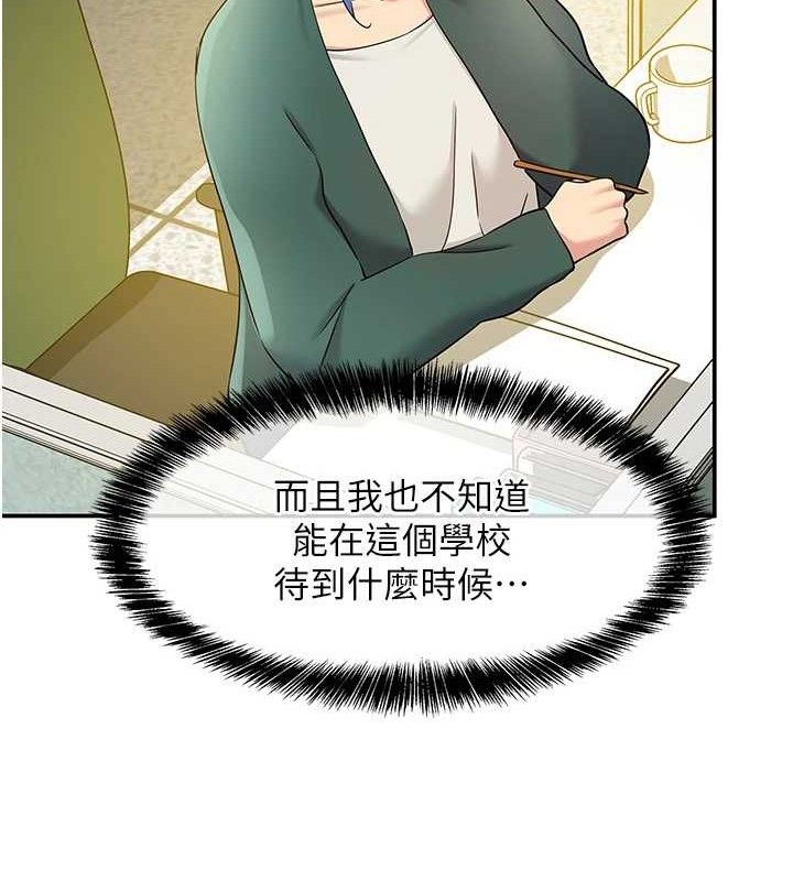 洞洞杂货店第128話-村子沒有男人的原因