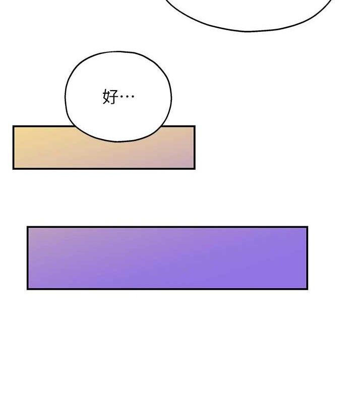 洞洞杂货店第128話-村子沒有男人的原因