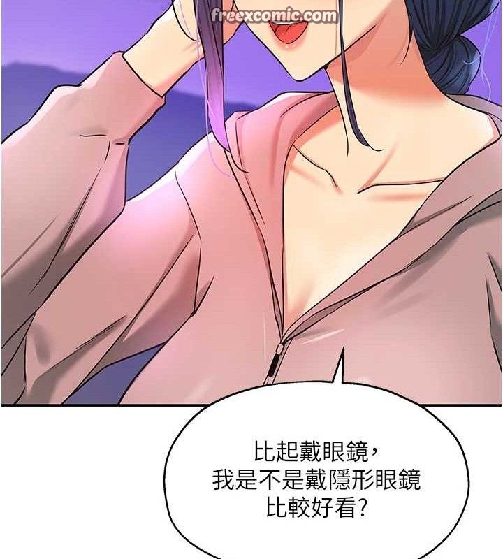 洞洞杂货店第128話-村子沒有男人的原因