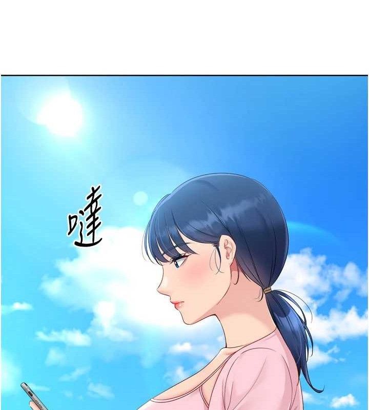 Setup!排球少女第47話-[緊急任務]安慰人妻