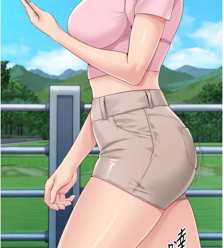 Setup!排球少女第47話-[緊急任務]安慰人妻