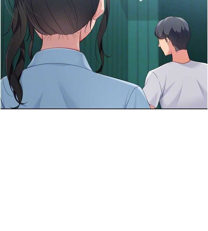 Setup!排球少女第47話-[緊急任務]安慰人妻