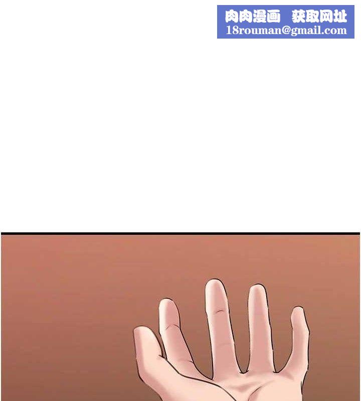 岳母为何那样第53話-馴服M傾向的技巧