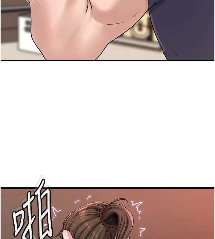 岳母为何那样第53話-馴服M傾向的技巧