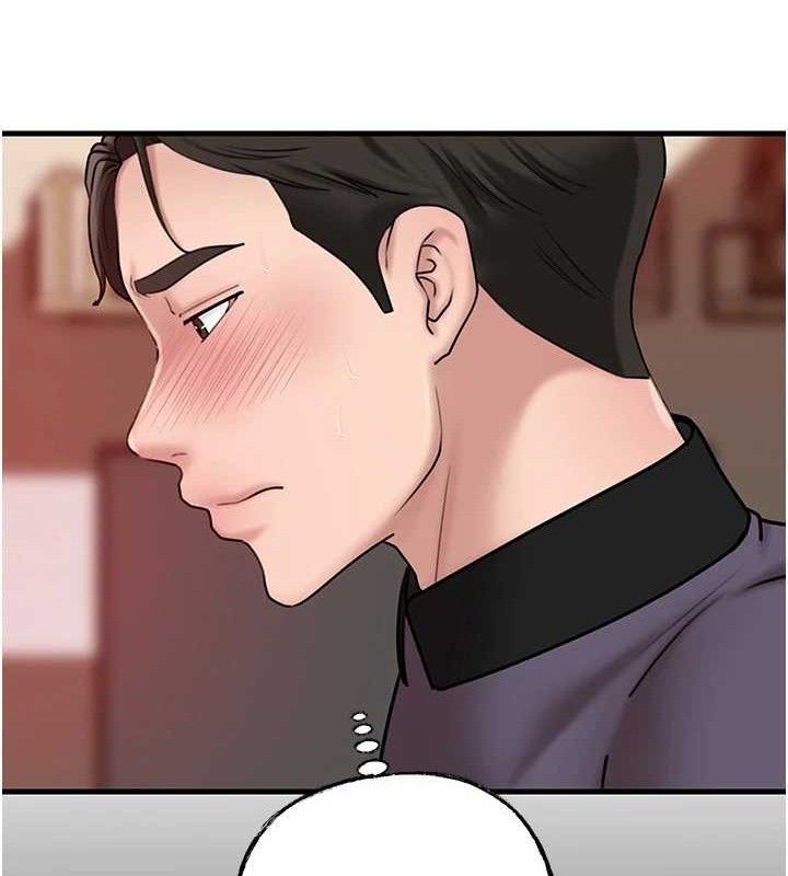 岳母为何那样第53話-馴服M傾向的技巧