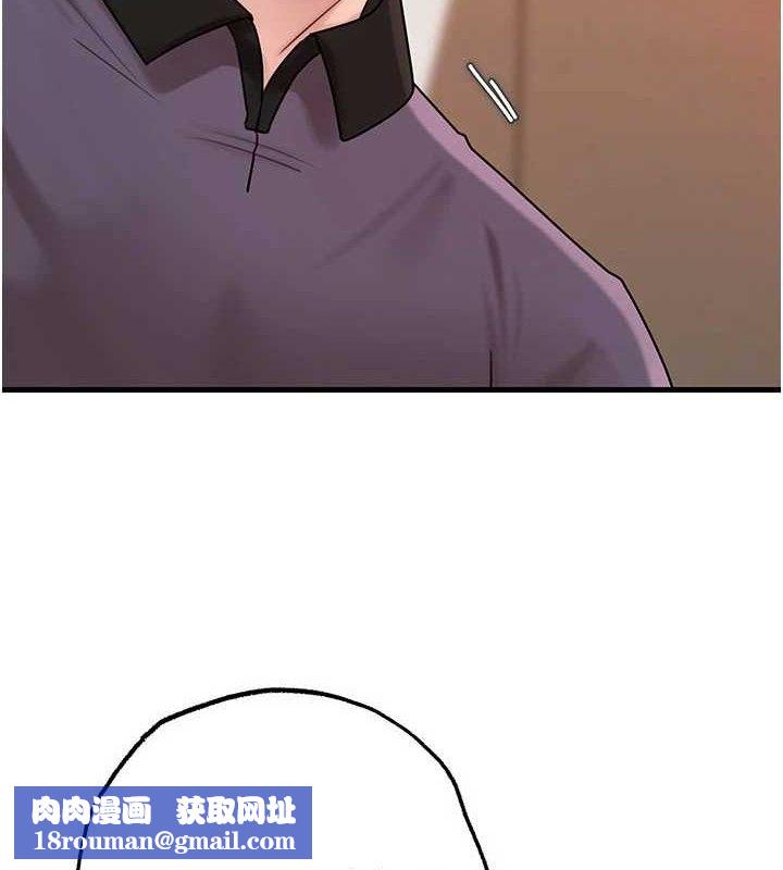 岳母为何那样第53話-馴服M傾向的技巧