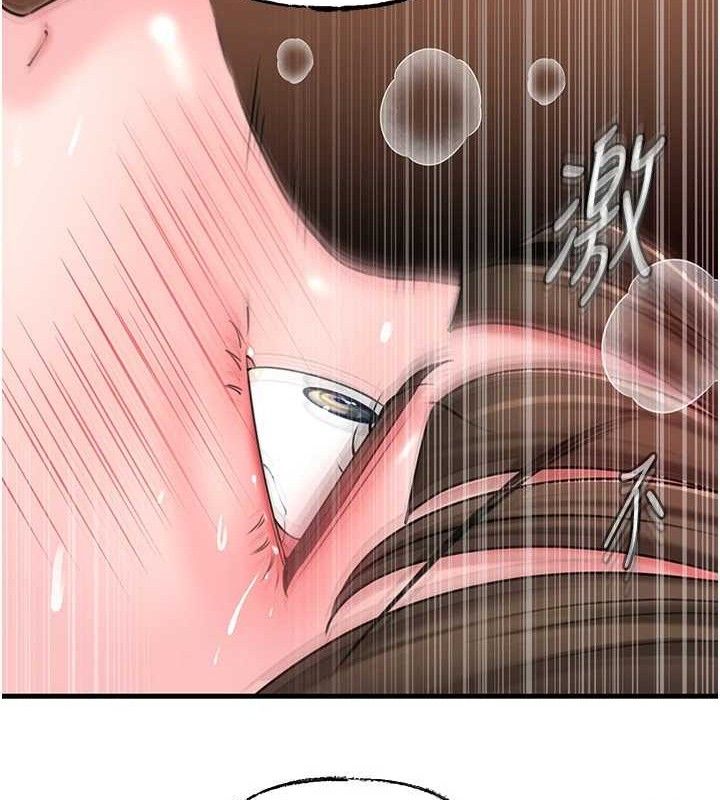 岳母为何那样第53話-馴服M傾向的技巧