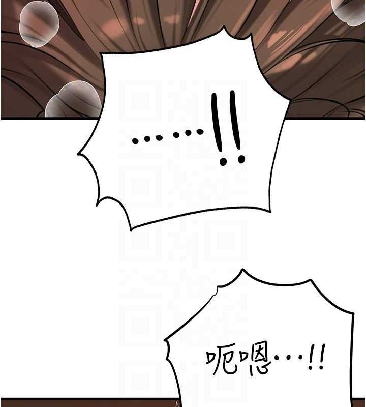 岳母为何那样第53話-馴服M傾向的技巧