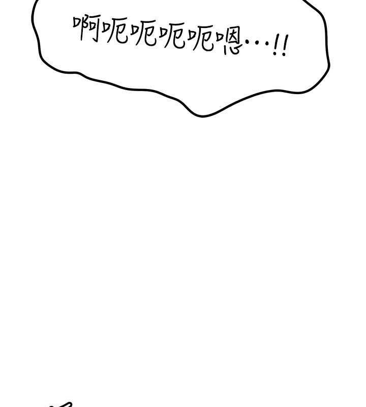 岳母为何那样第53話-馴服M傾向的技巧