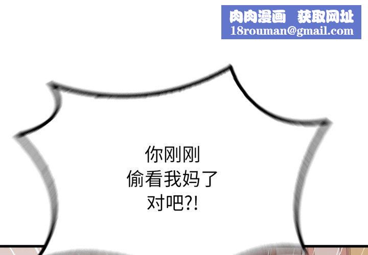 渴望占有她第64話