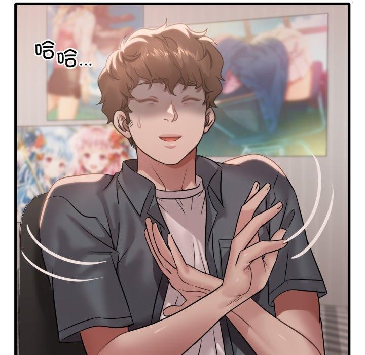 渴望占有她第64話