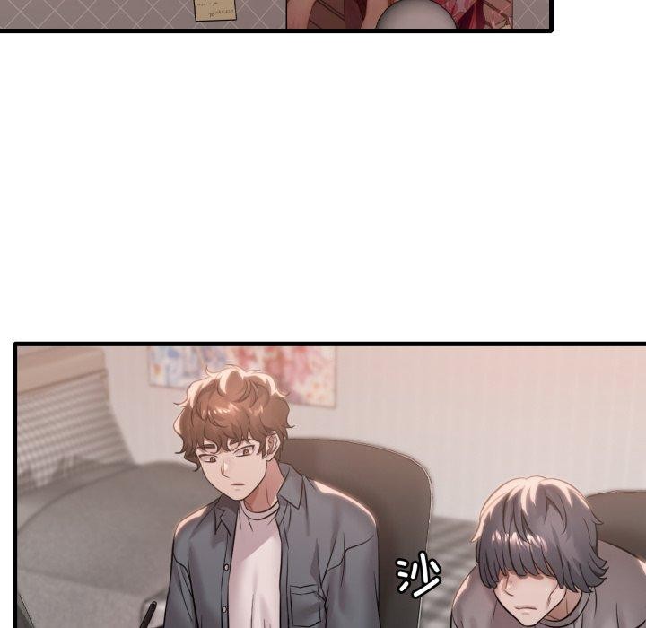 渴望占有她第64話