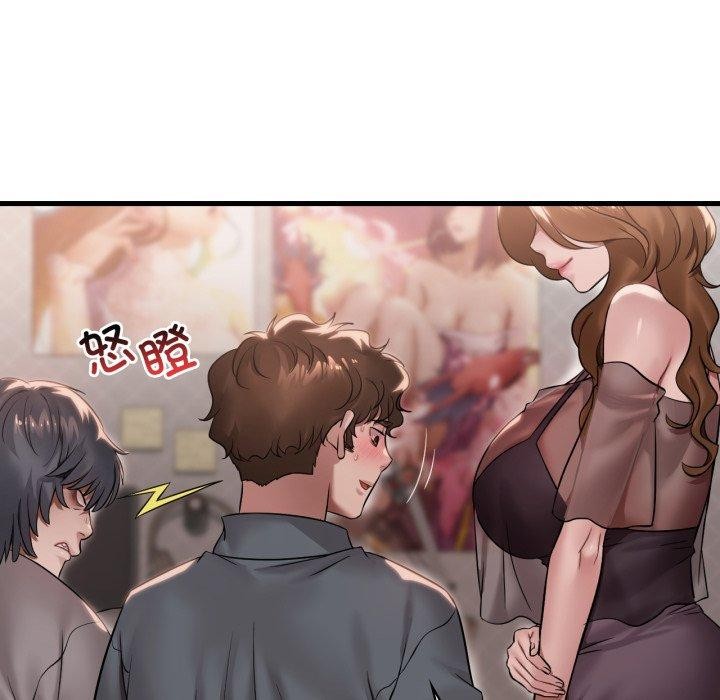 渴望占有她第64話