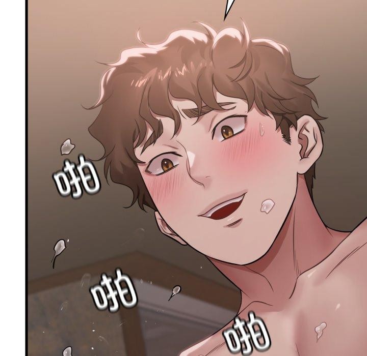 渴望占有她第64話