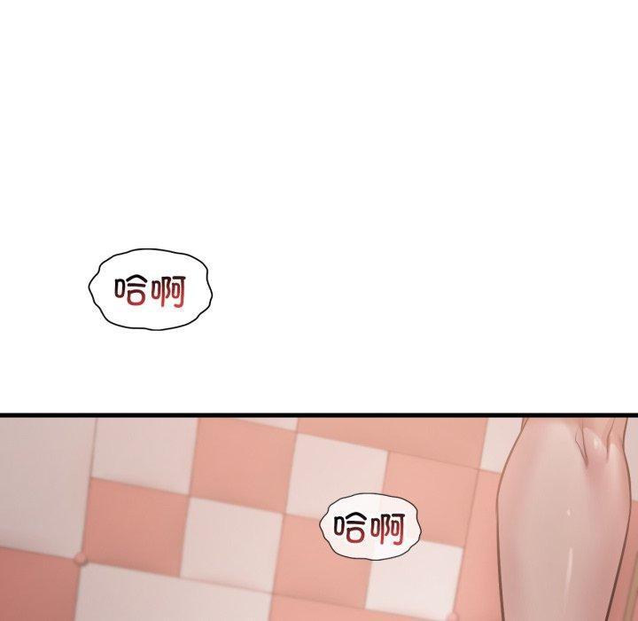 渴望占有她第64話