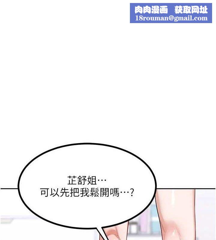 熟女交换计画第20話-人妻準備的豐盛大餐