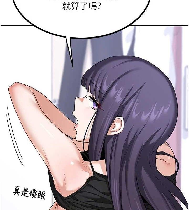 熟女交换计画第20話-人妻準備的豐盛大餐