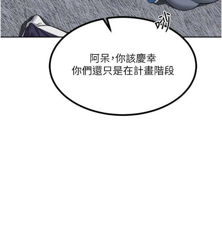 熟女交换计画第20話-人妻準備的豐盛大餐