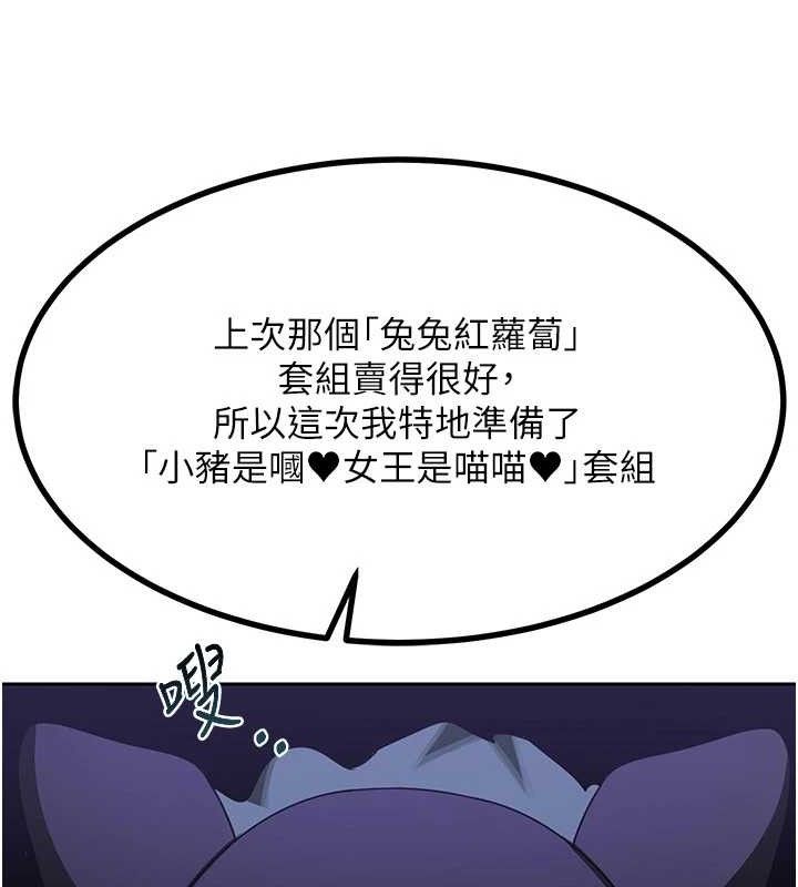 熟女交换计画第20話-人妻準備的豐盛大餐